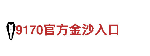 8828-优质观光旅游企业